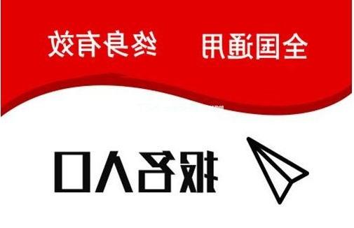 深圳南山复审电工证怎么报名